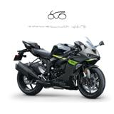KAWASAKI Ninja 636 ZX-6R .