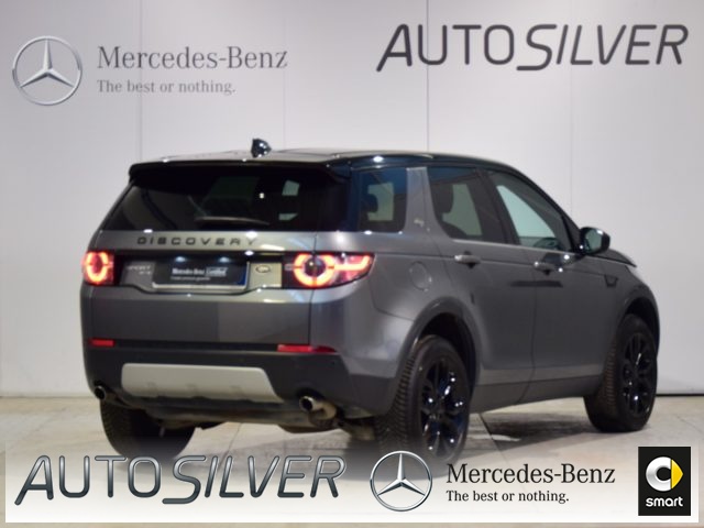 LAND ROVER Discovery Sport 2.0 TD4 150 CV HSE Luxury Immagine 1