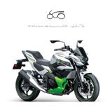 KAWASAKI Z7 Hybrid .