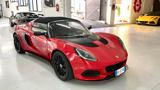 LOTUS Elise Sport 220