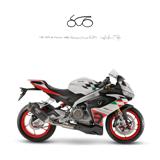 APRILIA RS 660 EXTREMA