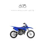 YAMAHA TT R 110E TTR 110