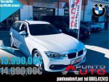 BMW 318 d Touring Business Advantage aut.