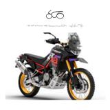 APRILIA Tuareg 660 Rally
