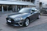AUDI A4 40 TDI quattro S tronic S line edition