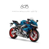 APRILIA RS 660 .