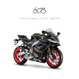 APRILIA RS 660 .