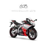 APRILIA RS 125 .