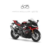APRILIA RSV4 Factory Factory