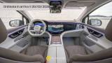 MERCEDES-BENZ EQE 53 4MATIC+ AMG Line Premium Plus Extra