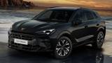 CUPRA Terramar 1.5 Hybrid DSG #EDGE PACK #PELLE