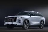 JAECOO Jaecoo 7 1.6 TGDI 147 CV aut. 4WD Exclusive