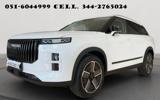 JAECOO J7 1.5 TGDI 143CV SUPERHYBRID