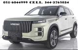 JAECOO Jaecoo 7 1.6 TGDI 147CV GPL 2WD Premium