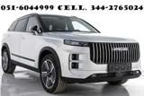 JAECOO Jaecoo 7 1.6 TGDI 147 CV GPL 2WD Premium