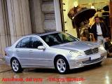 MERCEDES-BENZ C 270 CDI cat Avantgarde