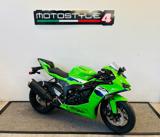 KAWASAKI Ninja 636 ZX-6R 2026 E5+
