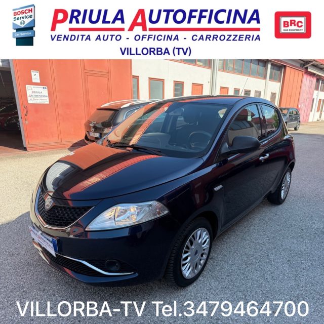 lancia ypsilon 1.2 69 cv 5 porte prezzo reale
