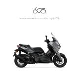 YAMAHA X-MAX 300 Tech Max + 2026
