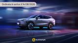 OMODA 5 1. TGDi Super Hybrid System 279 CV Pure Omoda 7 S