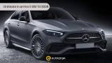 MERCEDES-BENZ C 300 de hybrid EQ AMG Line Advanced Plus