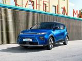 KIA e-Soul 64 kWh Style