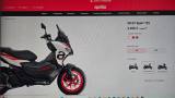 APRILIA SR 125 SR 125 GT ABS EURO 5 +