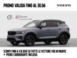VENDO Auto a Conegliano – foto 1