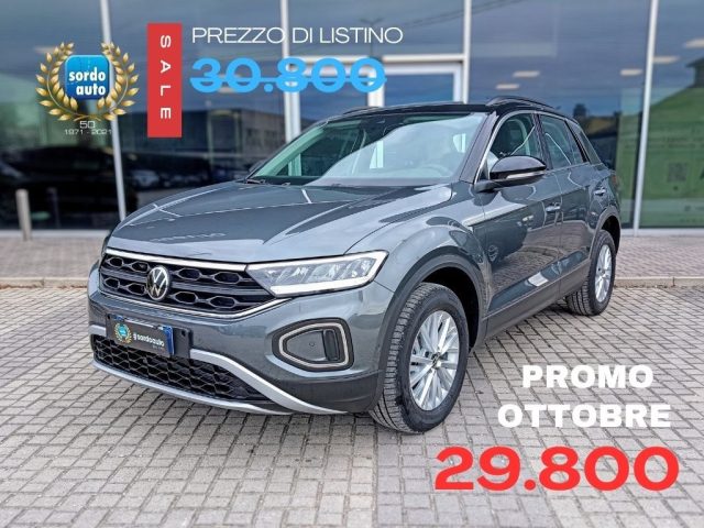 VOLKSWAGEN T-Roc Antracite metallizzato