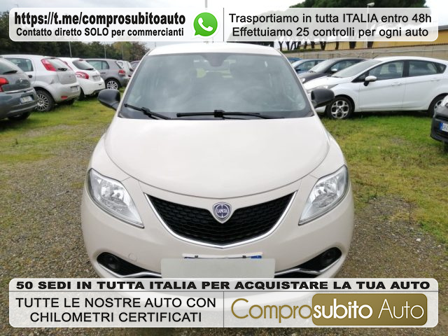 LANCIA Ypsilon Beige metallizzato