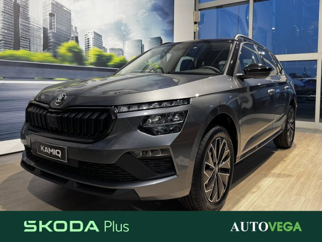 SKODA Kamiq Grigio pastello