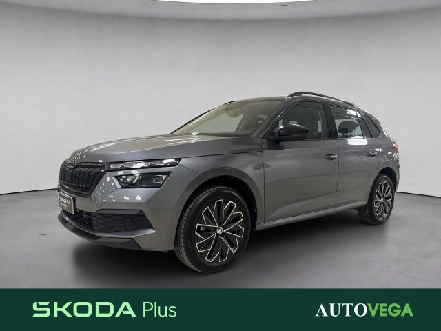 SKODA Kamiq Grigio pastello