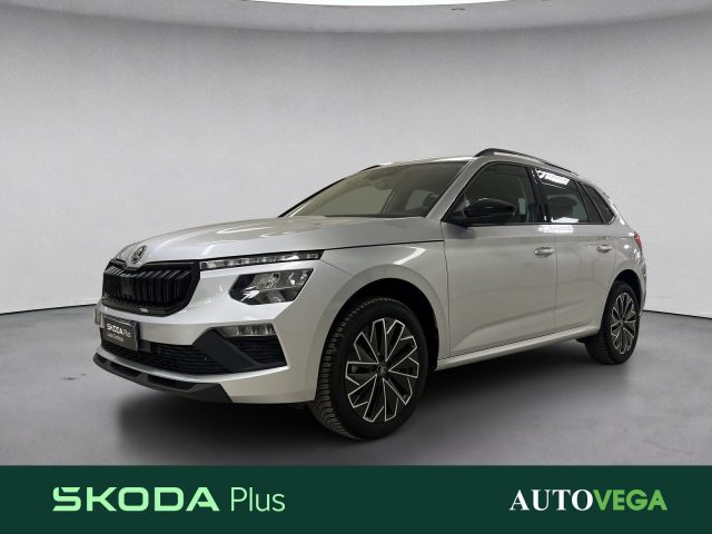 SKODA Kamiq Grigio pastello